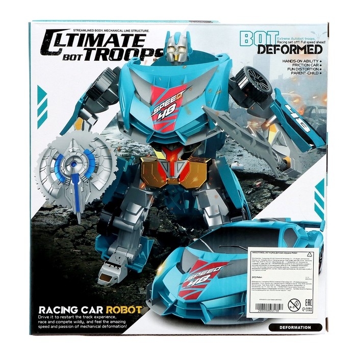 Робот «Спорткар», трансформируется Робот «Спорткар», трансформируется