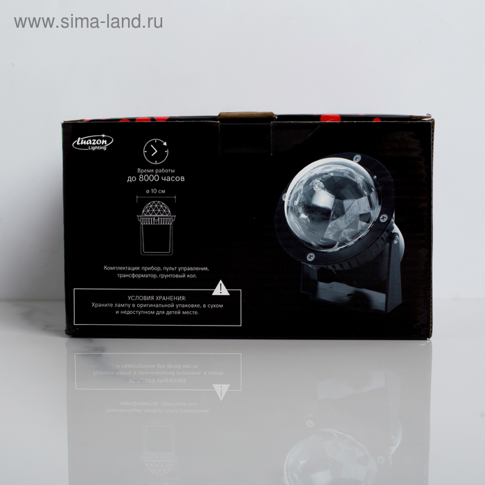 Световой прибор «Хрустальный шар», IP65, свечение RGB, 12 В Световой прибор «Хрустальный шар», IP65, свечение RGB, 12 В