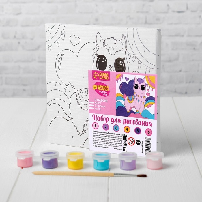 Картина по номерам для детей «Волшебная лама», 15 х 15 см Картина по номерам для детей «Волшебная лама», 15 х 15 см