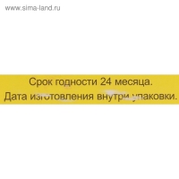 Мазь «Монастырская Живица с Мухомором». Ранозаживляющая.  Стекло. 28 мл.