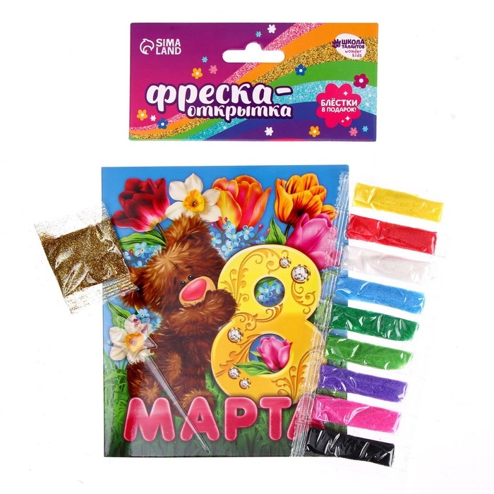 Фреска - открытка песком «Любимой маме» + блёстки Фреска - открытка песком «Любимой маме» + блёстки