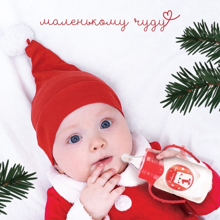 Бутылочка для кормления «Мой 1 Новый год», классическое горло, 150 мл., от 0 мес., цилиндр, с ручками, пожарочная упаковка, Крошка Я Бутылочка для кормления «Мой 1 Новый год», классическое горло, 150 мл., от 0 мес., цилиндр, с ручками, пожарочная упаковка, Крошка Я