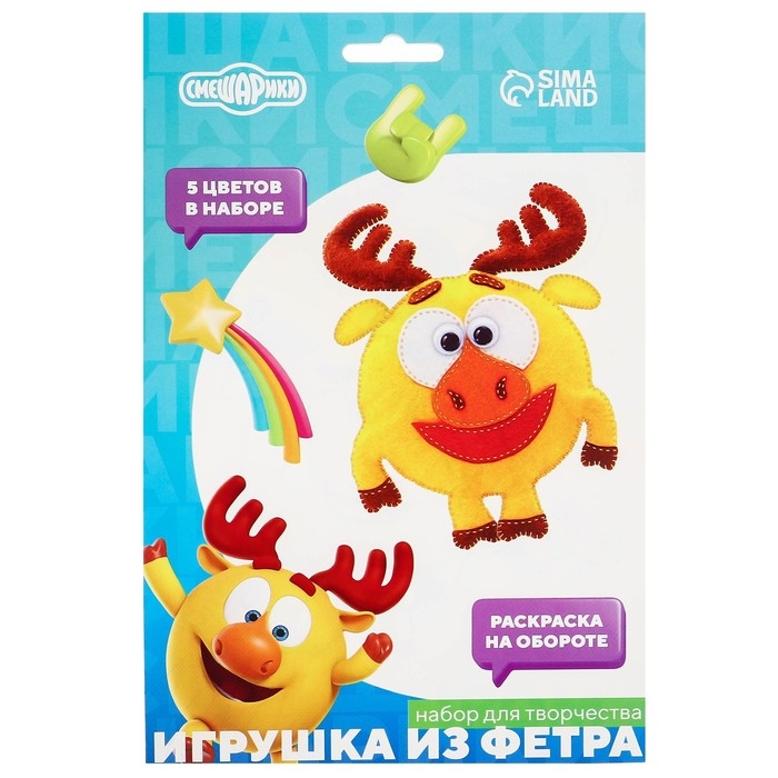 Игрушка из фетра своими руками Игрушка из фетра своими руками "Лосяш", Смешарики