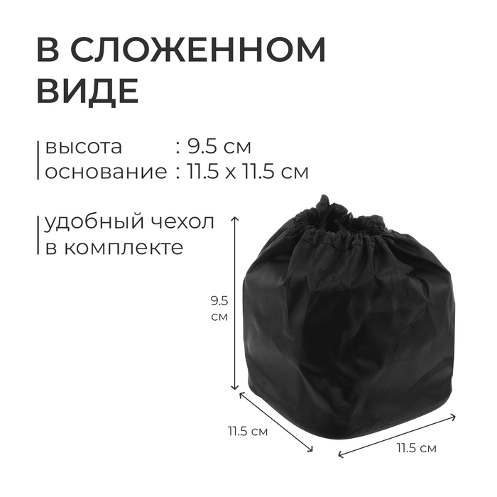 Плита газовая портативная «Краб» Плита газовая портативная «Краб»