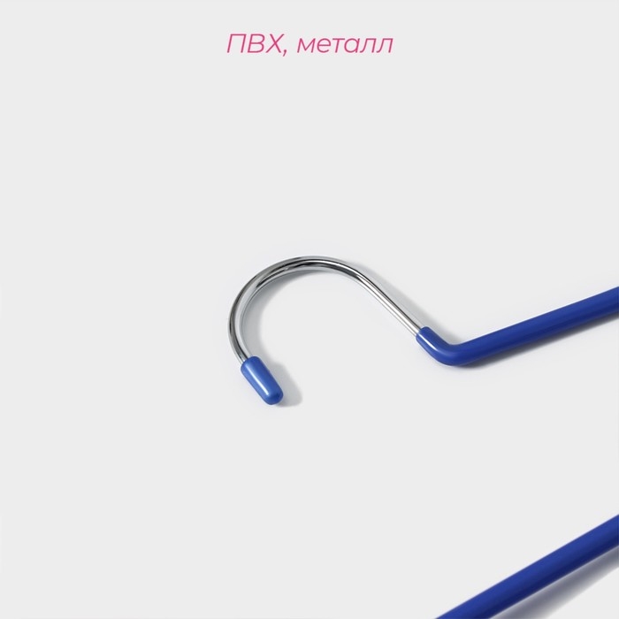 Вешалка для одежды многоуровневая Доляна, антискользящее покрытие, 35×25 см, цвет МИКС Вешалка для одежды многоуровневая Доляна, антискользящее покрытие, 35×25 см, цвет МИКС