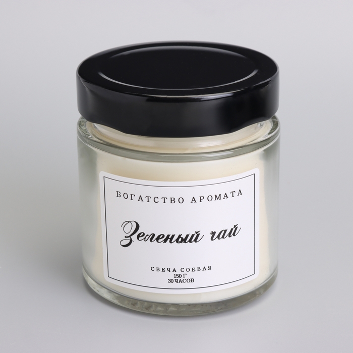 Свеча ароматическая из соевого воска в банке, 150 г, деревянный фитиль, зеленый чай Свеча ароматическая из соевого воска в банке, 150 г, деревянный фитиль, зеленый чай