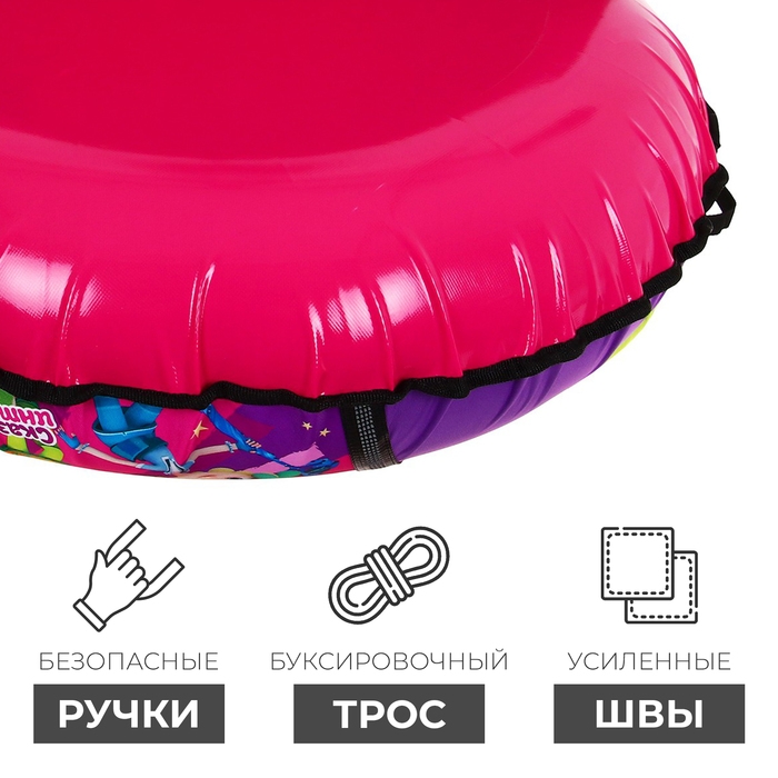 Тюбинг-ватрушка «Сказочный патруль», ТБ1-90, диаметр чехла 95 см Тюбинг-ватрушка «Сказочный патруль», ТБ1-90, диаметр чехла 95 см