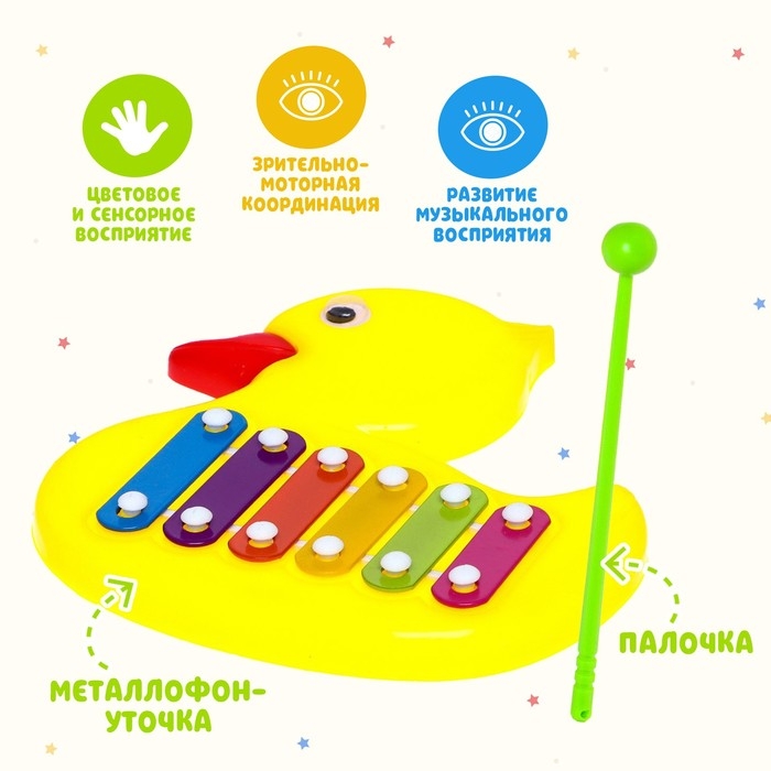 Игрушка музыкальная-металлофон «Уточка» Игрушка музыкальная-металлофон «Уточка»