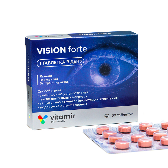 Vision Forte, комплекс для зрения, с лютеином, зеаксантином и экстрактом черники, 30 таблеток Vision Forte, комплекс для зрения, с лютеином, зеаксантином и экстрактом черники, 30 таблеток
