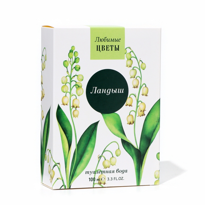 Туалетная вода женская Любимые Цветы Ландыш, 100 мл Туалетная вода женская Любимые Цветы Ландыш, 100 мл