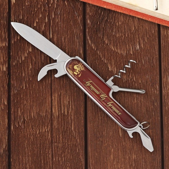 Набор «Первый во всем», мультитул, стопки 2 шт Набор «Первый во всем», мультитул, стопки 2 шт