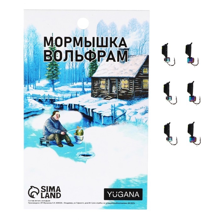 Мормышка Столбик чёрный, лайм глаз + куб гранен хамелеон, вес 0.7 г Мормышка Столбик чёрный, лайм глаз + куб гранен хамелеон, вес 0.7 г