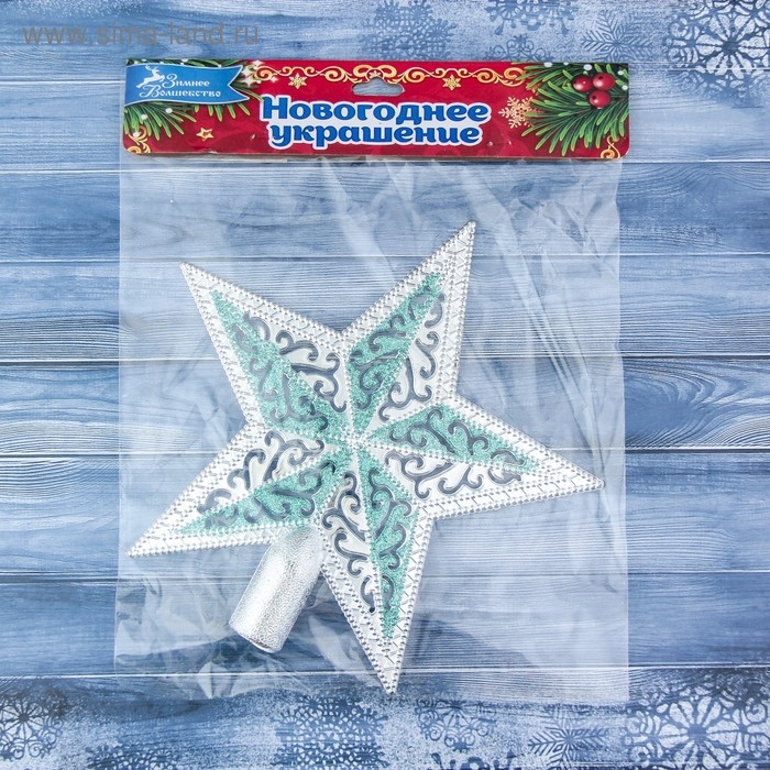 Наконечник Наконечник "Звезда" завитушки, 19х18,5 см, серебристо-зелёный