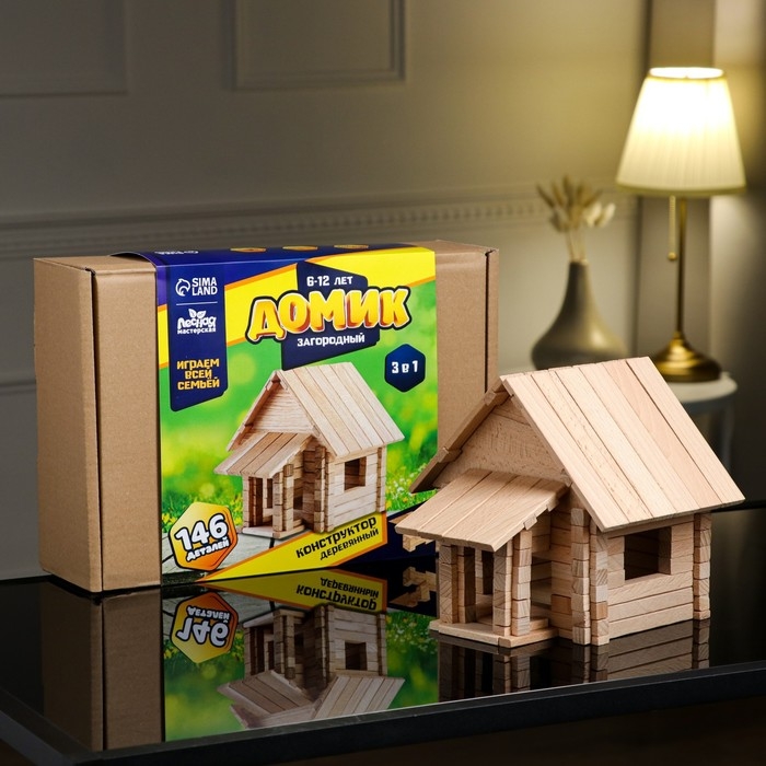 Конструктор деревянный «Загородный домик», 3 в 1, 146 деталей, массив бука Конструктор деревянный «Загородный домик», 3 в 1, 146 деталей, массив бука