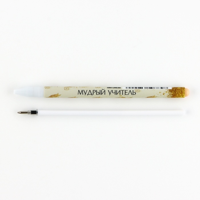 Ручка шариковая синяя паста, пластик с колпачком софт-тач «Золотому Учителю», 3 шт, 0.7 мм Ручка шариковая синяя паста, пластик с колпачком софт-тач «Золотому Учителю», 3 шт, 0.7 мм