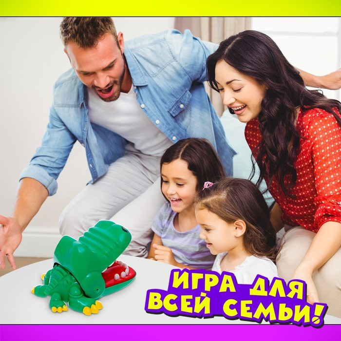 Настольная игра на ловкость и реакцию «Быстрее крокодила», от 2 игроков, 4+ Настольная игра на ловкость и реакцию «Быстрее крокодила», от 2 игроков, 4+