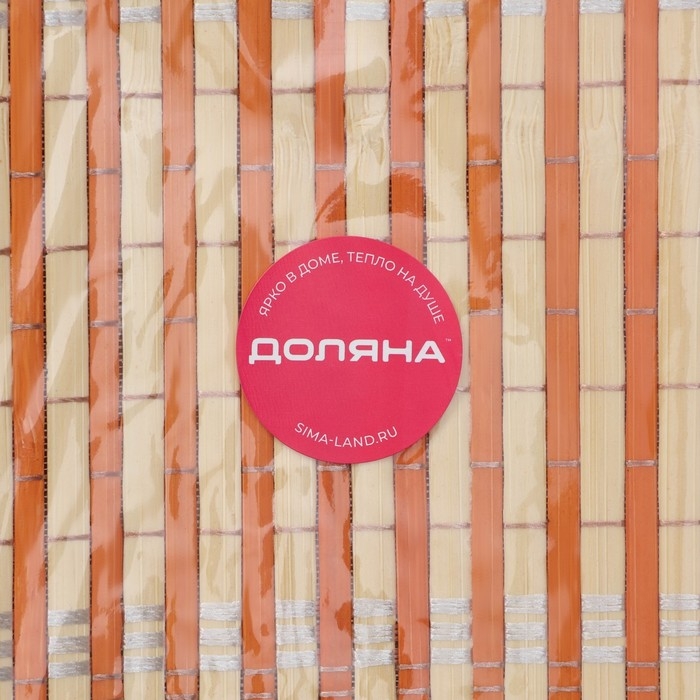 Салфетка сервировочная на стол «Кант», 44×30 см, цвет бежевый