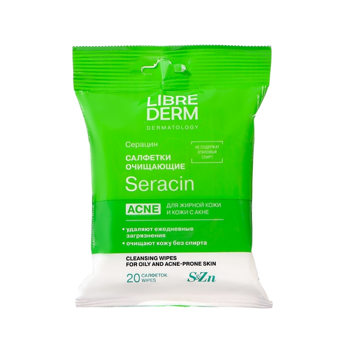 Очищающие салфетки для лица LIBREDERM Серацин для жирной кожи и кожи с акне, 20 шт Очищающие салфетки для лица LIBREDERM Серацин для жирной кожи и кожи с акне, 20 шт