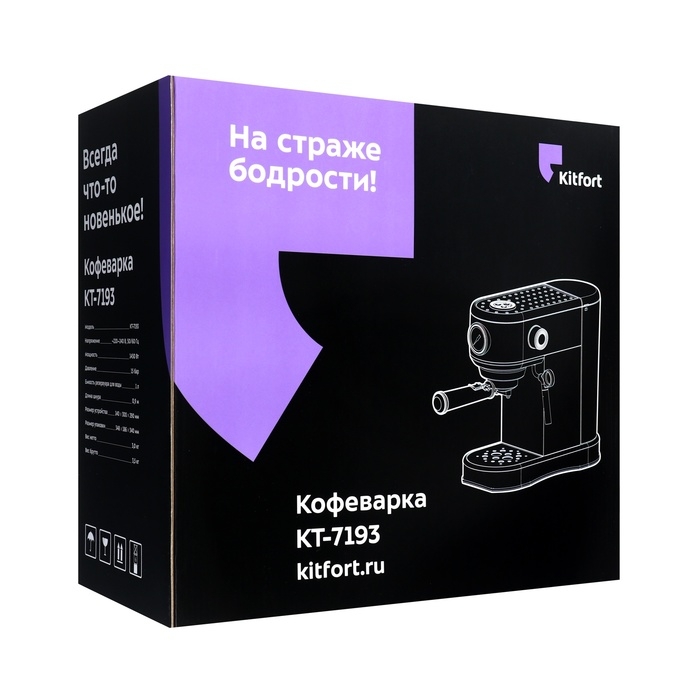 Кофеварка Kitfort КТ-7193, рожковая, 1450 Вт, 1 л, капучинатор, серебристая Кофеварка Kitfort КТ-7193, рожковая, 1450 Вт, 1 л, капучинатор, серебристая