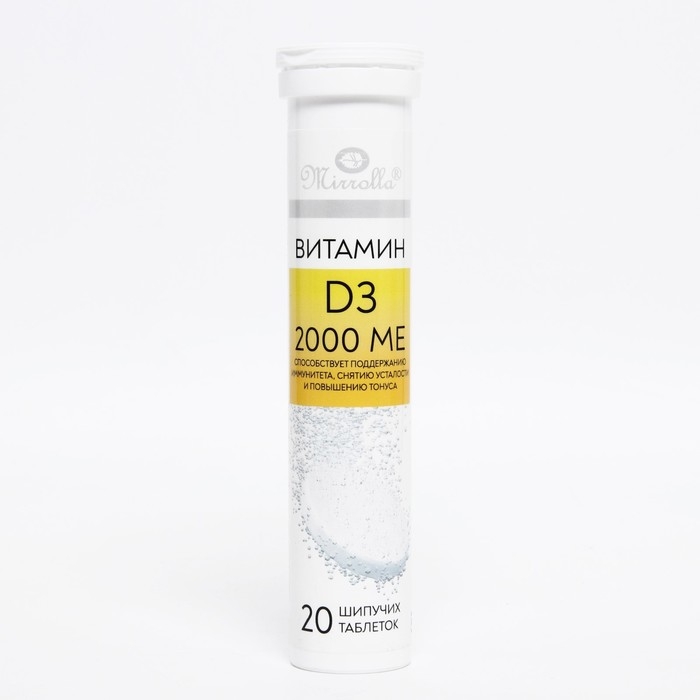 Витамин D3 2000 ME Мирролла, 20 шипучих таблеток Витамин D3 2000 ME Мирролла, 20 шипучих таблеток