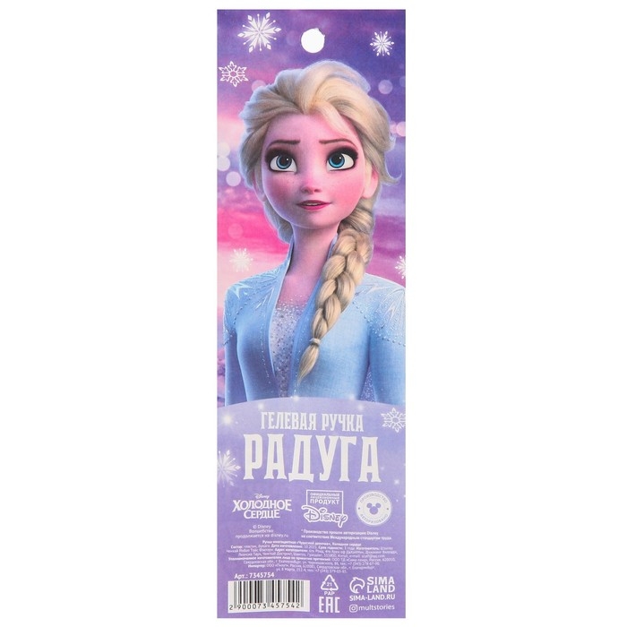 Ручка шариковая, многоцветная, Холодное сердце Ручка шариковая, многоцветная, Холодное сердце