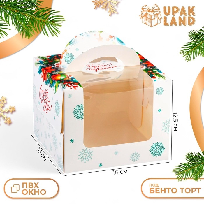 Новый год. Коробка под бенто-торт с окном  Новый год. Коробка под бенто-торт с окном "Загадай желание", 16 х 16 х 12,5 см