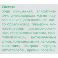 Пена-спрей "Пантенол" детский для лица и тела BC, 130 мл