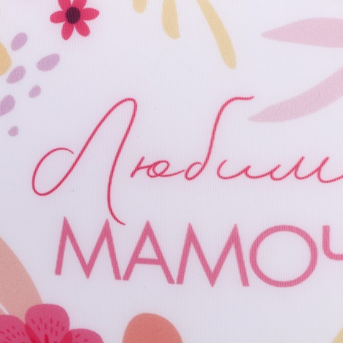 День матери. Подушка антистресс «Любимой мамочке» День матери. Подушка антистресс «Любимой мамочке»