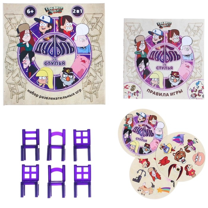 Набор развлекательных игр «Дуббль vs Стулья», 2в1, Гравити Фолз Набор развлекательных игр «Дуббль vs Стулья», 2в1, Гравити Фолз