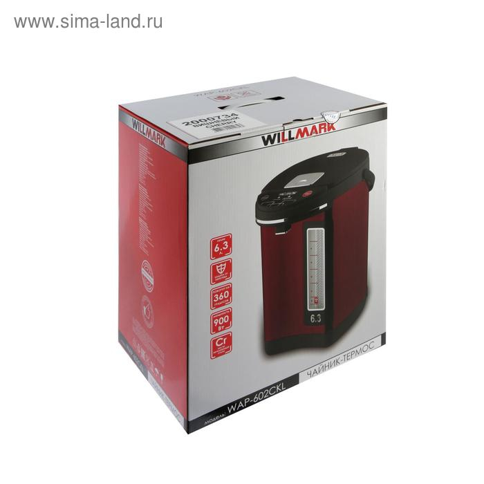 Термопот WILLMARK WAP-602CKL, 6.3 л, 900 Вт, вишнёвый Термопот WILLMARK WAP-602CKL, 6.3 л, 900 Вт, вишнёвый