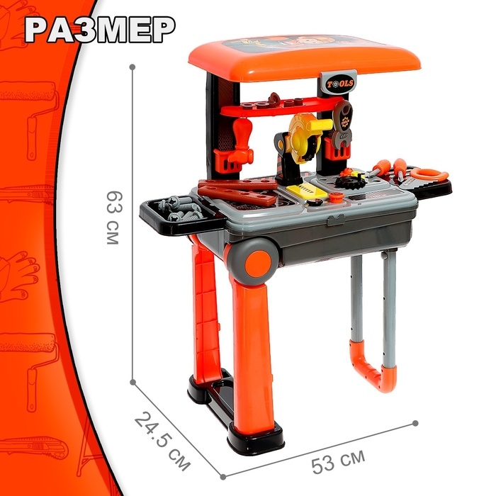 Игровой модуль «Чемодан мастера», 2 в 1 Игровой модуль «Чемодан мастера», 2 в 1