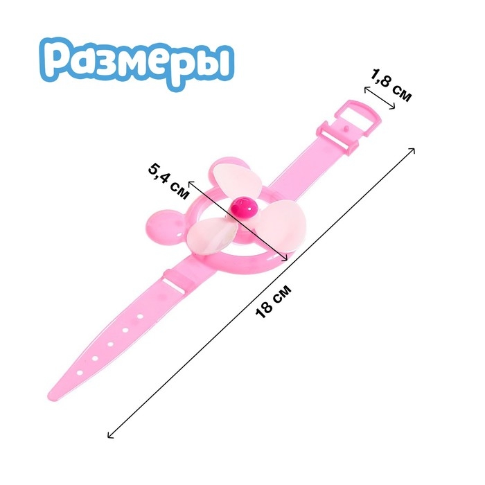 Развивающий набор «Браслеты-ветерки» Развивающий набор «Браслеты-ветерки»