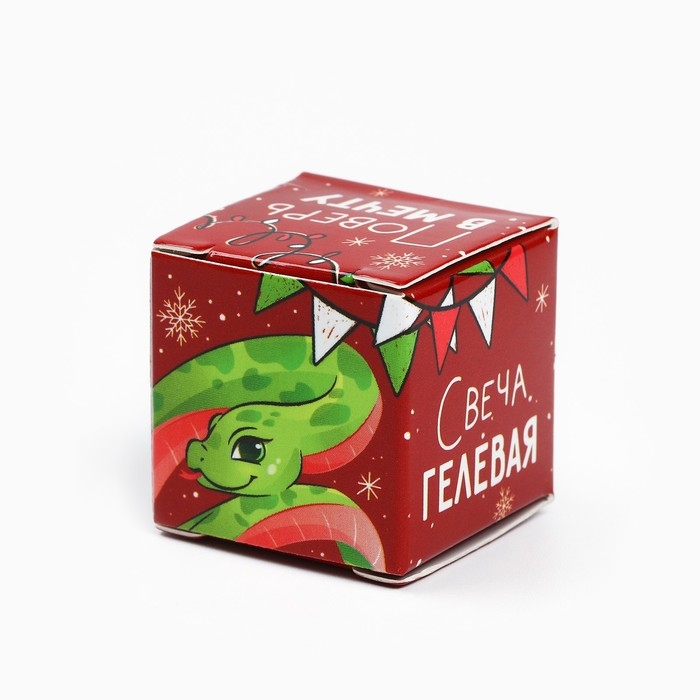 Новогодняя свеча гелевая Зима это «Новый год: Поверь в мечту», 2,5 х 2,5 х 2,5 см Новогодняя свеча гелевая Зима это «Новый год: Поверь в мечту», 2,5 х 2,5 х 2,5 см