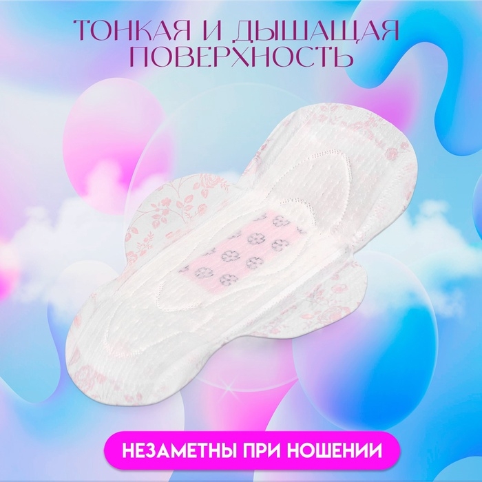 Прокладки гигиенические PESA Normal, 20 шт. Прокладки гигиенические PESA Normal, 20 шт.