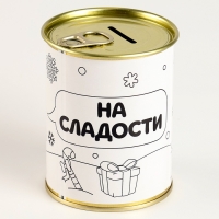 Копилка - раскраска на новый год «Снеговик с монетками», набор для творчества