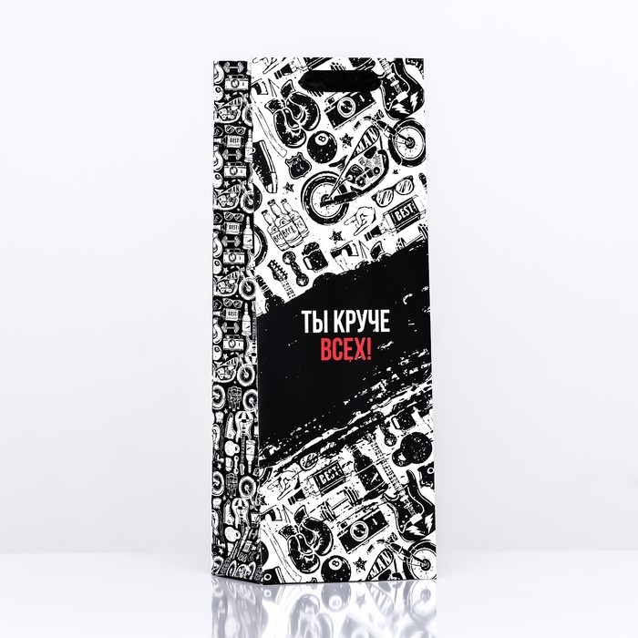 Пакет ламинированный под бутылку Пакет ламинированный под бутылку "Ты круче всех!",13 х 36 х 10 см
