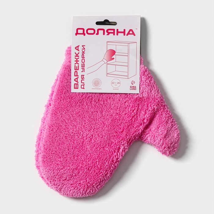 Варежка для уборки Доляна, 22×26 см, 40 гр, двухсторонняя, мягкая, микрофибра Варежка для уборки Доляна, 22×26 см, 40 гр, двухсторонняя, мягкая, микрофибра