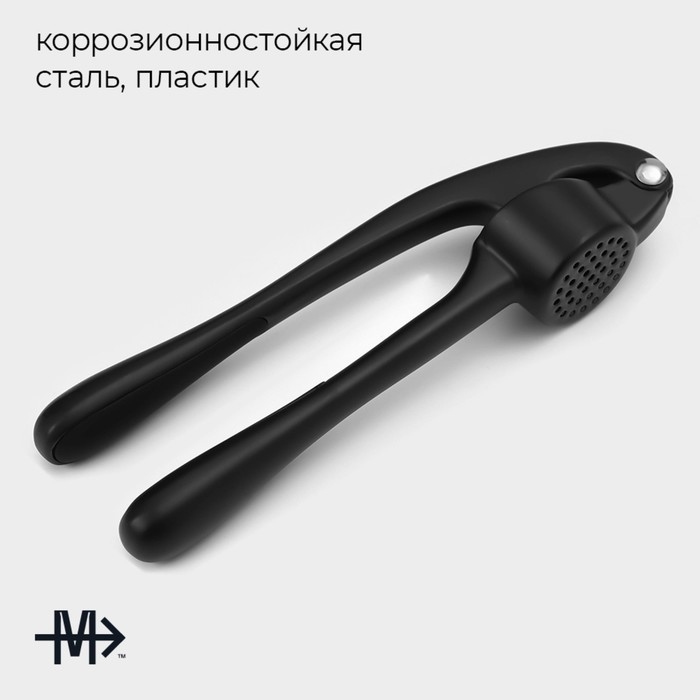 Пресс для чеснока Magistro Vantablack, 16,5×4,5 см, цвет чёрный Пресс для чеснока Magistro Vantablack, 16,5×4,5 см, цвет чёрный
