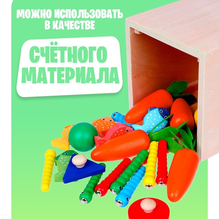 Логический центр 5 в 1 «Играем и развиваемся» Логический центр 5 в 1 «Играем и развиваемся»