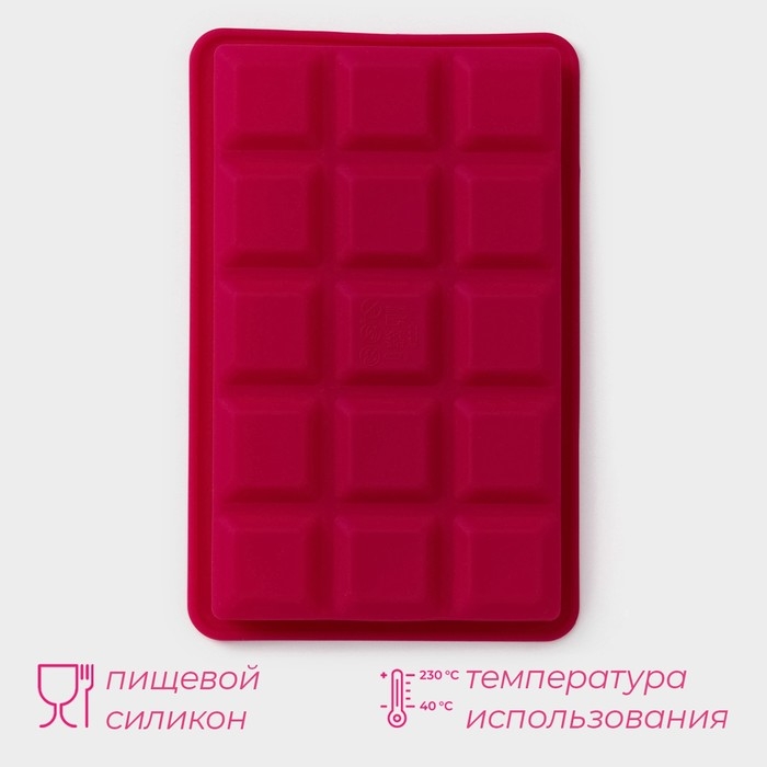 Форма для льда Доляна «Кубик», силикон, 18,5×11,8×3 см, 15 ячеек 3,4×3,4 см, цвет розовый Форма для льда Доляна «Кубик», силикон, 18,5×11,8×3 см, 15 ячеек 3,4×3,4 см, цвет розовый