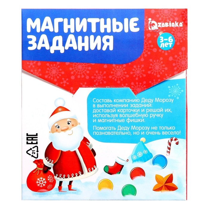 Обучающая игра с магнитной ручкой «Магнитные задания. Помощник Деда Мороза», 10 заданий, 3+ Обучающая игра с магнитной ручкой «Магнитные задания. Помощник Деда Мороза», 10 заданий, 3+