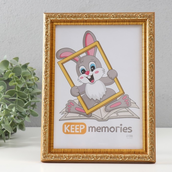 Фоторамка пластик Фоторамка пластик "Винтаж" 15х21 см, золото