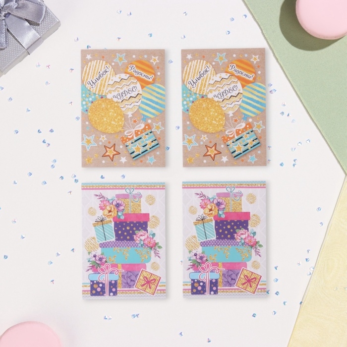 Набор мини-открыток  Набор мини-открыток "Пожелания - 2" подарки, 40 штук, 5 х 7 см