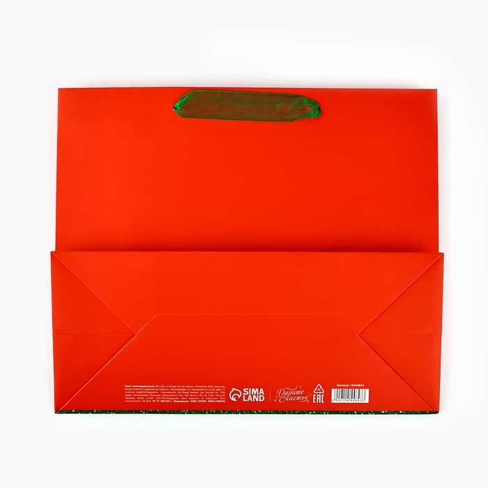 Пакет подарочный новогодний ламинированный «С Новым годом», глиттер, ML 27 х 23 х 11.5 см, Новый год Пакет подарочный новогодний ламинированный «С Новым годом», глиттер, ML 27 х 23 х 11.5 см, Новый год