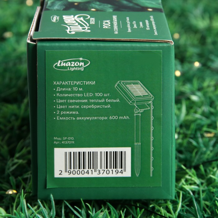 Гирлянда «Нить» 10 м роса, IP44, серебристая нить, 100 LED, свечение тёплое белое, 2 режима, солнечная батарея