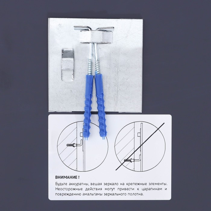 Зеркало со шлифованной кромкой EVOFORM, 80х120 см Зеркало со шлифованной кромкой EVOFORM, 80х120 см