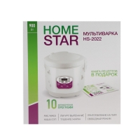 Мультиварка HOMESTAR HS-2022, 900 Вт, 5 л, 10 программ, антипригарное покрытие, белая