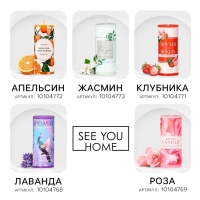 Ароматическая свеча столбик «Время для ярких моментов», аромат клубника, 3 x 7,5 см.