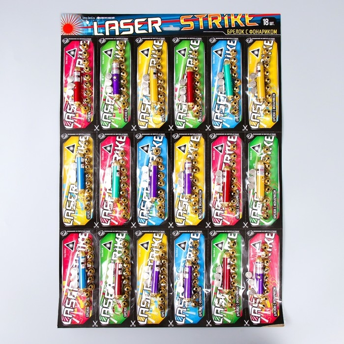 Фонарик лазер с 9 насадками на кольце, МИКС Фонарик лазер с 9 насадками на кольце, МИКС