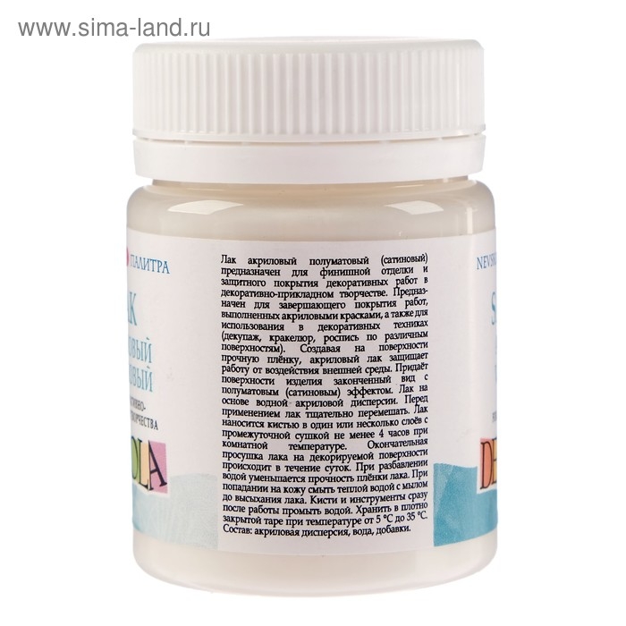 Лак акриловый САТИНОВЫЙ, на водной основе 50 мл, ЗХК Decola Лак акриловый САТИНОВЫЙ, на водной основе 50 мл, ЗХК Decola